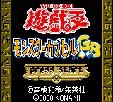 Yu-Gi-Oh! Monster Capsule title screen for GameBoy Color